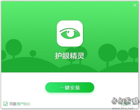 护眼精灵官方版