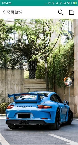 乐透壁纸app绿色版