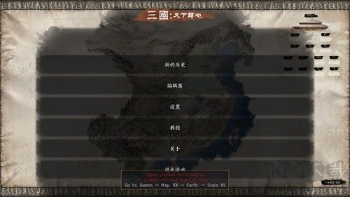 三国天下归心金币不减反增版
