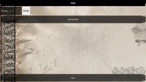 三国天下归心金币不减反增版