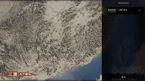 三国天下归心金币不减反增版