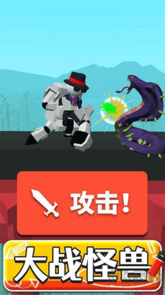 画把武器无限金币版