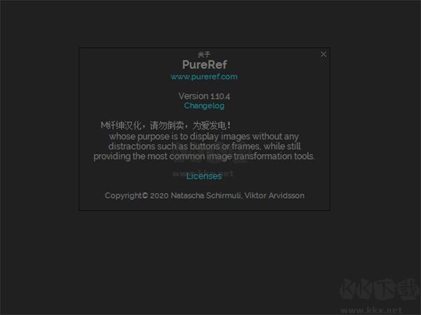 pureref中文版