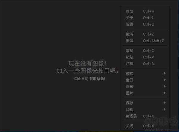 pureref中文版