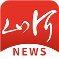 山河新闻手机客户端 v4.1.03官网版