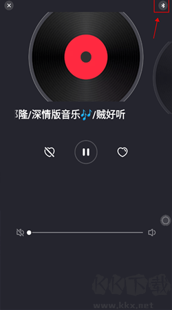 快音免费听歌安卓正版