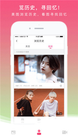 mm131 美女写真最新版