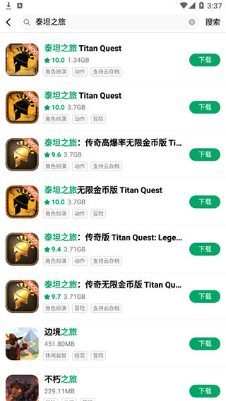 纽扣助手app无广告版