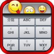 九宫格输入法app破解版 v1.3.7