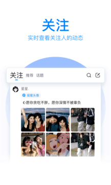 九宫格输入法app破解版