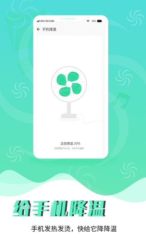 宸宇清理app正式版