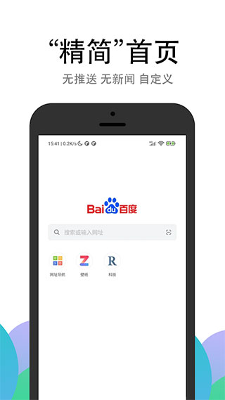 pp浏览器app最新版