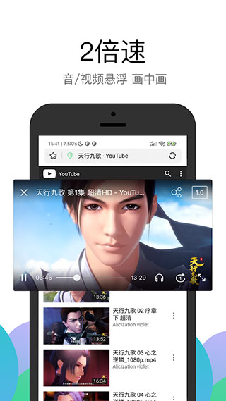 pp浏览器app最新版