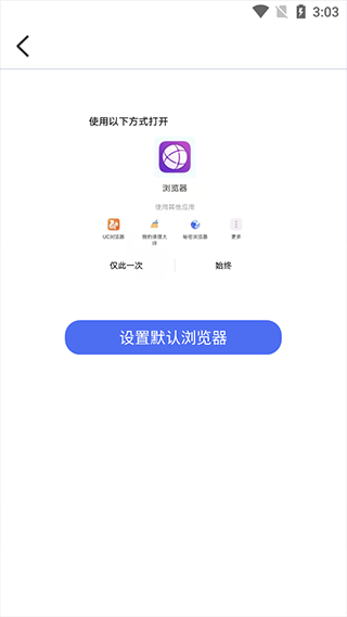 秘密浏览器(手机私密浏览器软件)