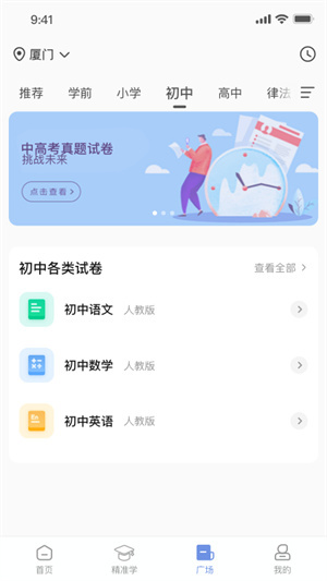汉小印打印机app升级版