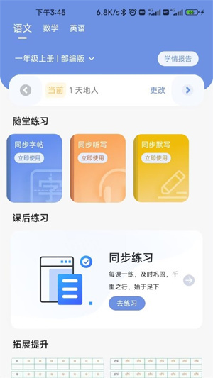 汉小印打印机app升级版