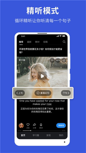 秒熊英语app标准版