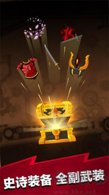 疯狂点击2(Tap Titans 2)