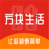 方块生活app绿色版 v1.0.1