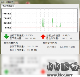 马上6客户端