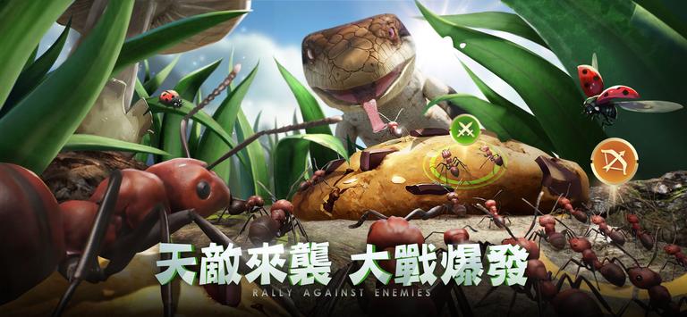 小小蚁国最新版