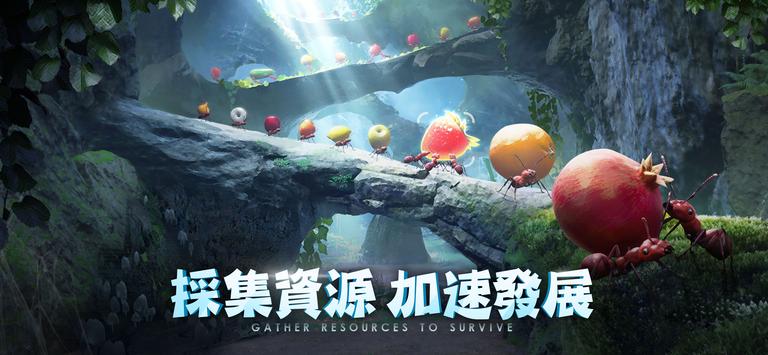 小小蚁国最新版
