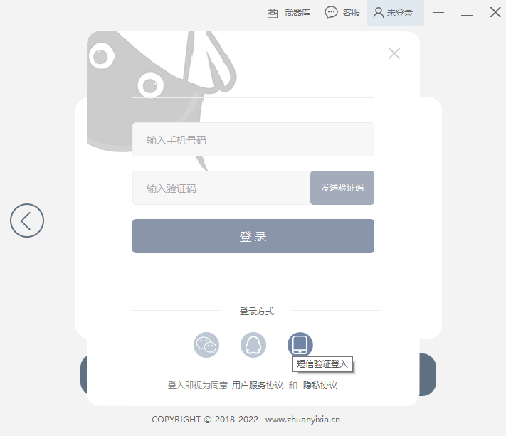 转易侠语音转文字专业版