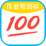 作业帮领航纯净版v2.2.0免费版