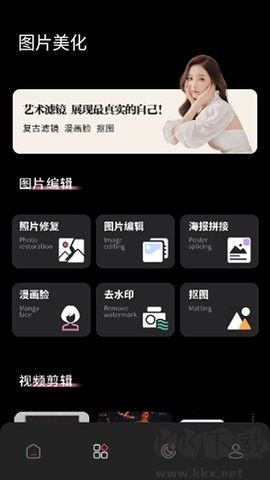 CodeFormer官方版