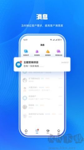 i车商标准版