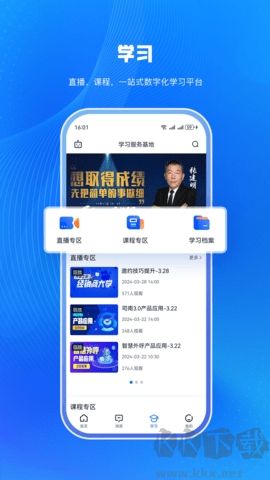 i车商标准版