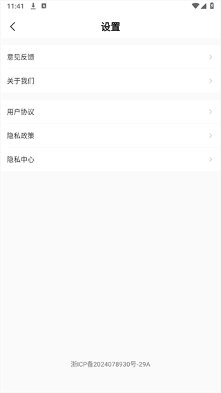UQ浏览器app最新版