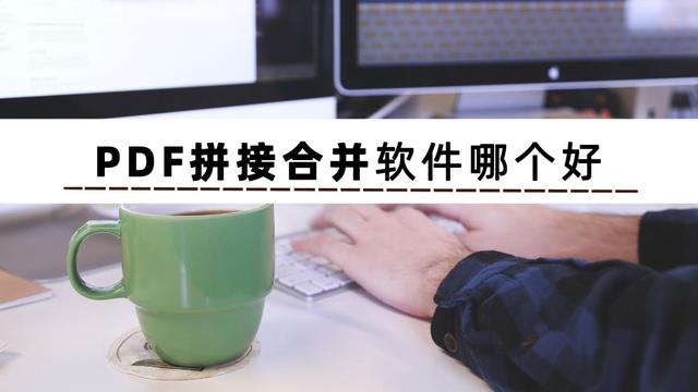 PDF软件集合-常见PDF软件排行榜-免费的PDF软件推荐