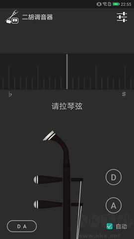 二胡调音器官网版