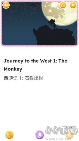 蓝思英语