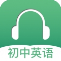 初中英语听力免费版 v3.4