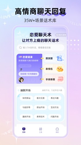 河马输入法app专业版