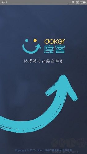 度客官网版