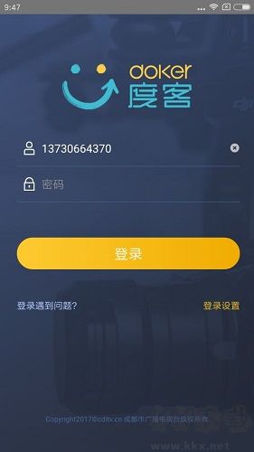 度客官网版