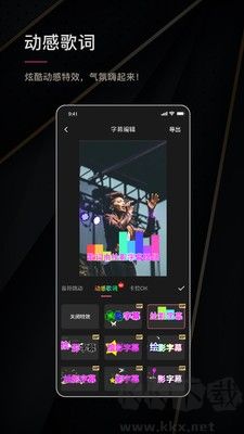 绘影字幕去水印版