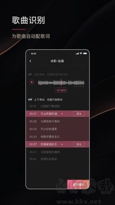绘影字幕去水印版