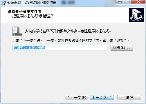 哎呀网页游戏浏览专业版
