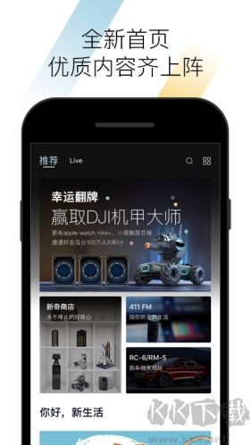 宝骏汽车纯净版