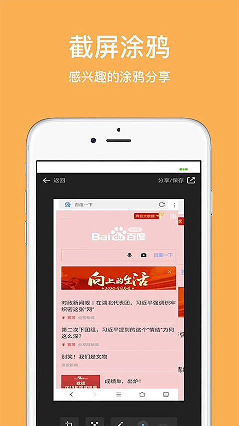 天马浏览器app最新版