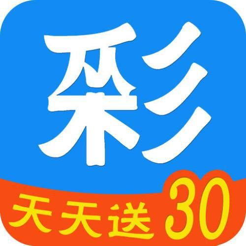 真彩彩票手机APP v6.0通用版