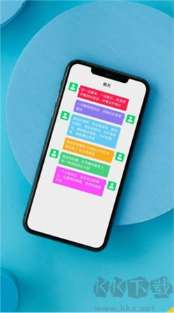 七彩微气泡app最新版