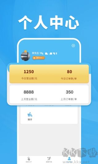 校虾管家内测app安卓版