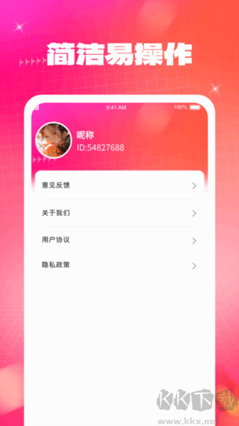 云端壁纸安卓高清版