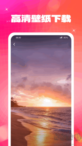 云端壁纸安卓高清版