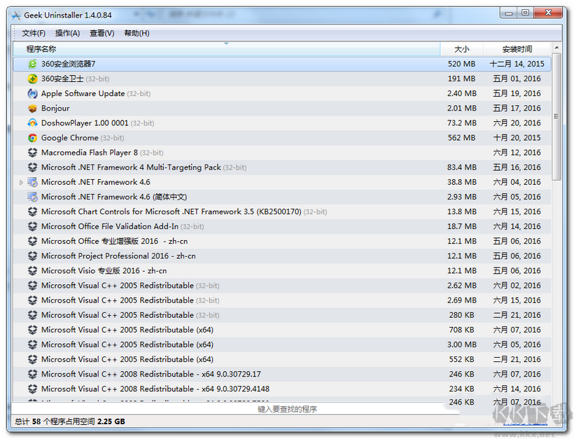 Geek Uninstaller电脑完整版下载安装-Geek Uninstaller(卸载工具)下载 v1.4.7